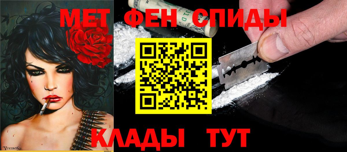 АМФЕТАМИН 98% Кизляр