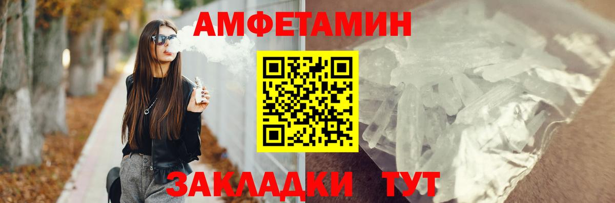 Кизляр  Amphetamine  Вход с VPN  Amphetamine 98% 