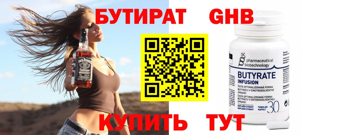 Мефедрон  ГАШ  Кизляр  Вход с VPN  МЕФ кристаллы  ТГК  Конопля  Alpha-PVP СК   NBOMe 