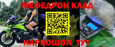 спайс Краснознаменск