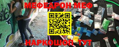 прущие крисы Краснокаменск