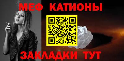спайс Краснознаменск