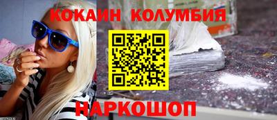 героин Краснодар