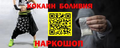героин Краснодар