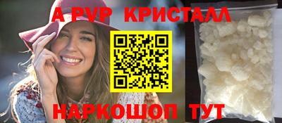 скорость mdpv Чебаркуль