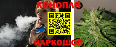 спайс Краснознаменск