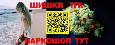 прущие крисы Краснокаменск