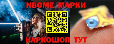 спайс Краснознаменск