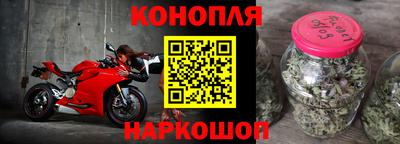 спайс Краснознаменск