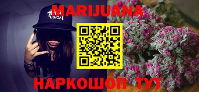 прущие крисы Краснокаменск