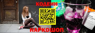 прущие крисы Краснокаменск