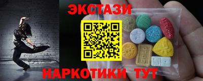 спайс Краснознаменск
