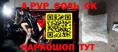 героин Краснодар