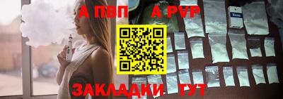 прущие крисы Краснокаменск