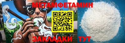 спайс Краснознаменск