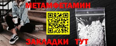 спайс Краснознаменск