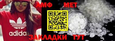 прущие крисы Краснокаменск