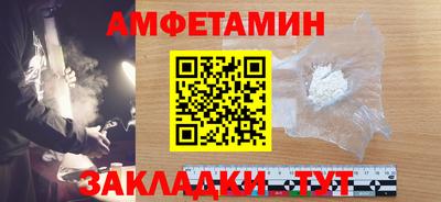 прущие крисы Краснокаменск