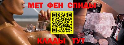 прущие крисы Краснокаменск