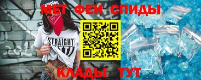 спайс Краснознаменск
