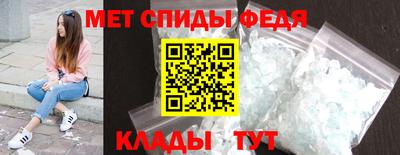 прущие крисы Краснокаменск