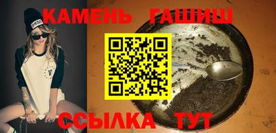 героин Краснодар