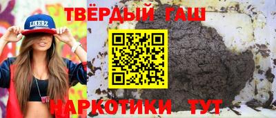 спайс Краснознаменск