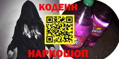 прущие крисы Краснокаменск