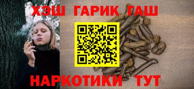 героин Краснодар