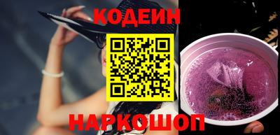 спайс Краснознаменск