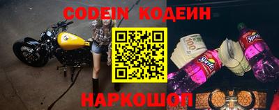 прущие крисы Краснокаменск