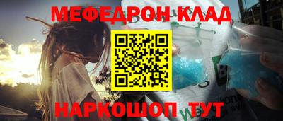 прущие крисы Краснокаменск