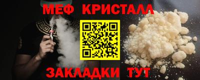 прущие крисы Краснокаменск
