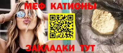 прущие крисы Краснокаменск