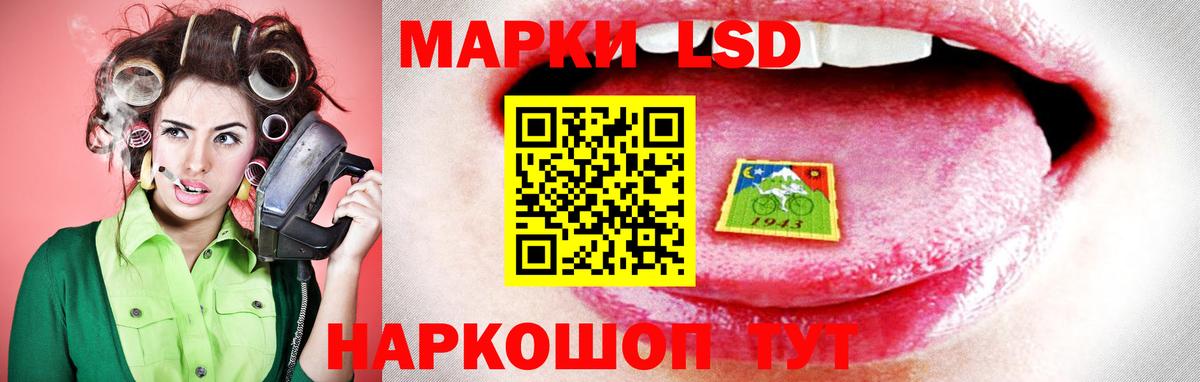 Кизляр  LSD-25 экстази ecstasy  ЛСД экстази ecstasy  Вход с VPN 