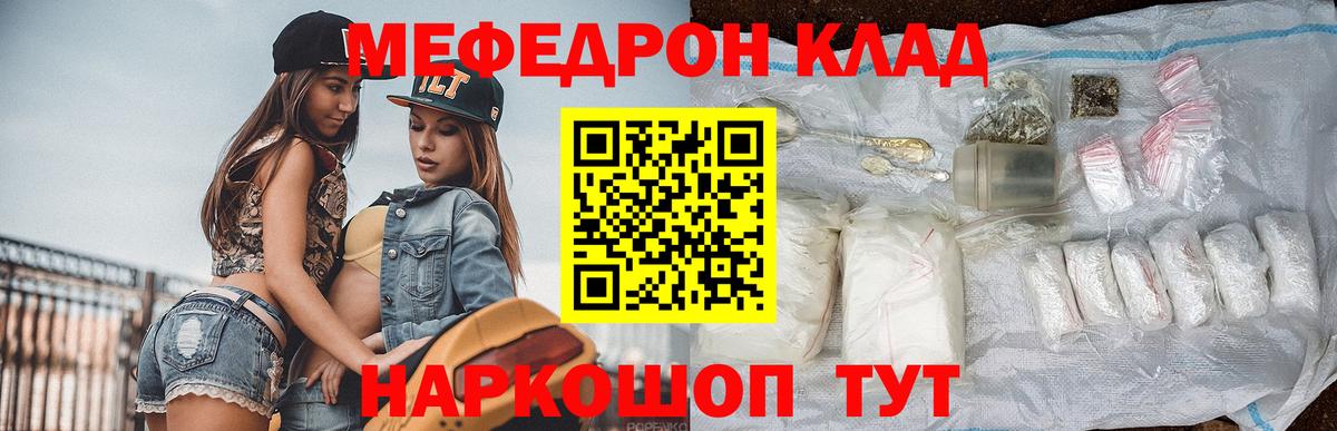 МЕФ Кизляр
