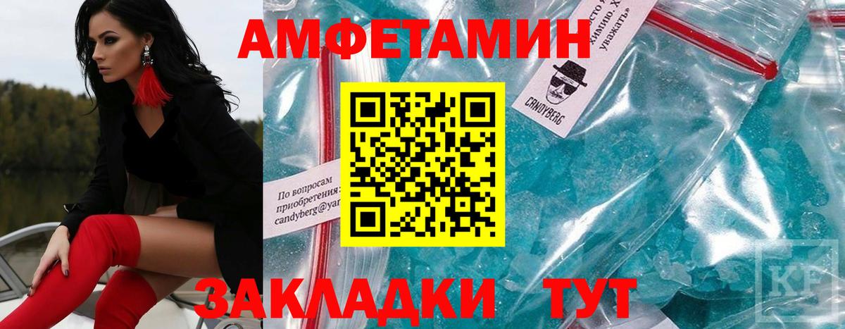 Кизляр  Первитин пудра  Вход с VPN  Первитин пудра 
